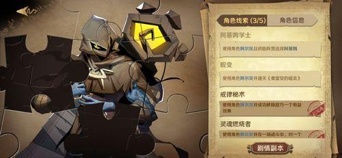 娱乐吃瓜游戏发行人,吃瓜游戏发行人背后的故事